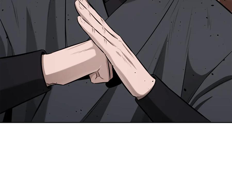月影剑帝 第75话 令人尴尬的对手 第78页