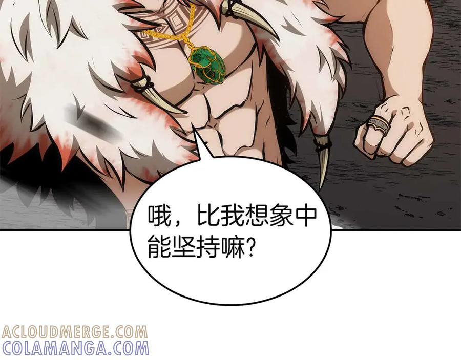 《重生后成为FFF级巫医》第76话 狂妄的NPC们 第9页