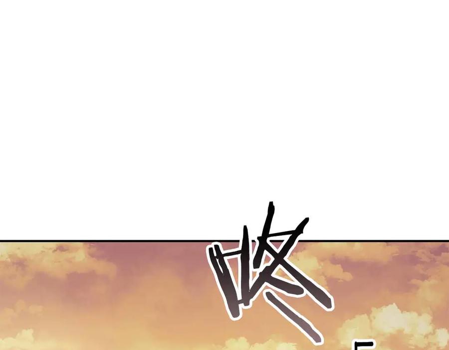 《重生后成为FFF级巫医》第76话 狂妄的NPC们 第7页