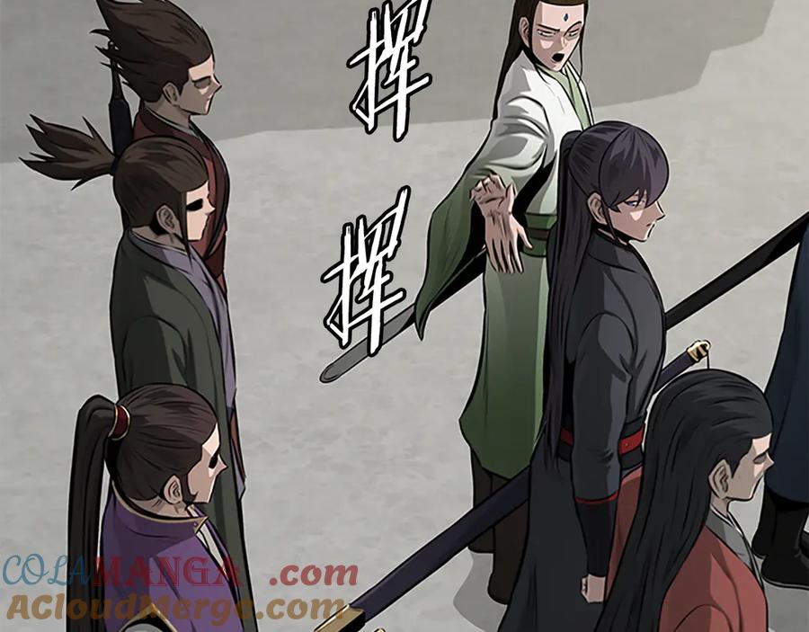 月影剑帝 第75话 令人尴尬的对手 第93页