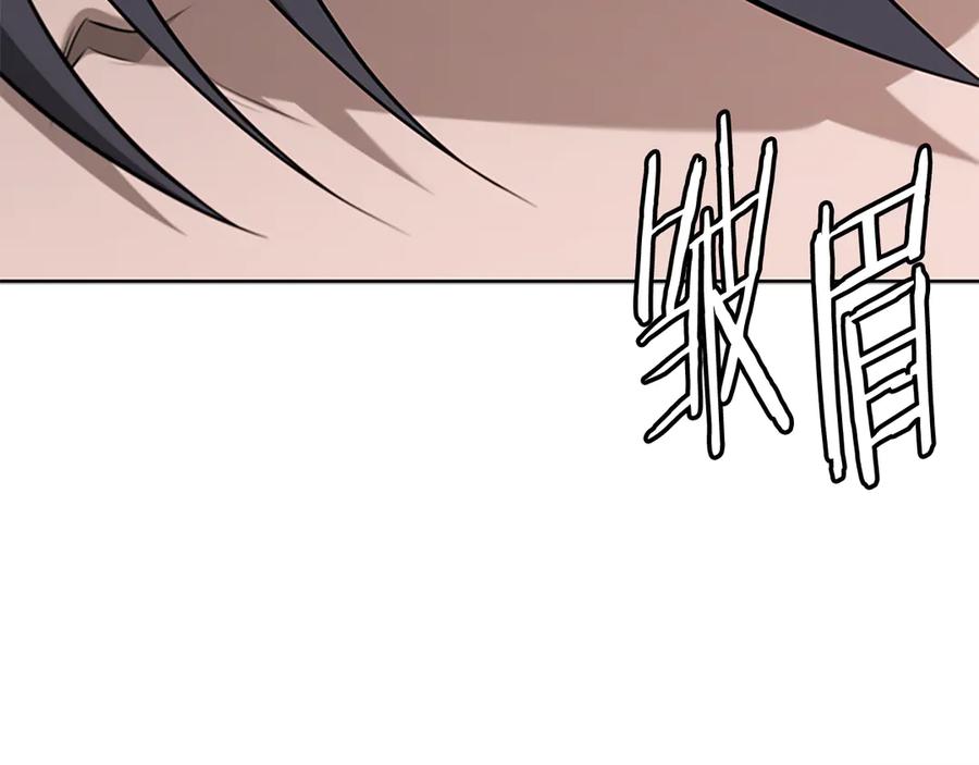 月影剑帝 第76话 你的命是我的 第19页