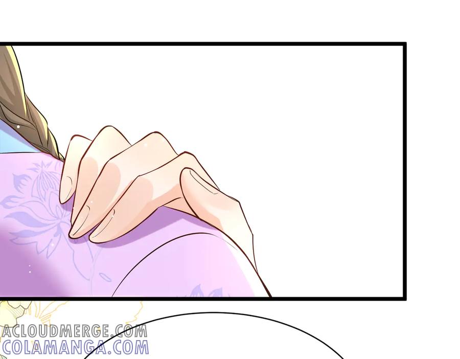 《庞弯反玛丽苏记事：每天都在努力成为女主角！》弯弯大方让爱！ 第88页