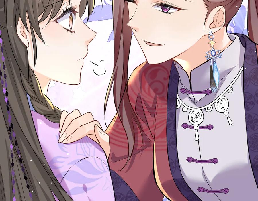 《庞弯反玛丽苏记事：每天都在努力成为女主角！》弯弯大方让爱！ 第90页
