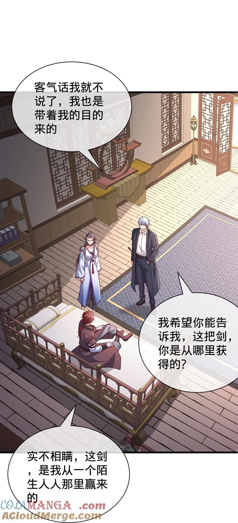 《我是大仙尊》第797话 第33页