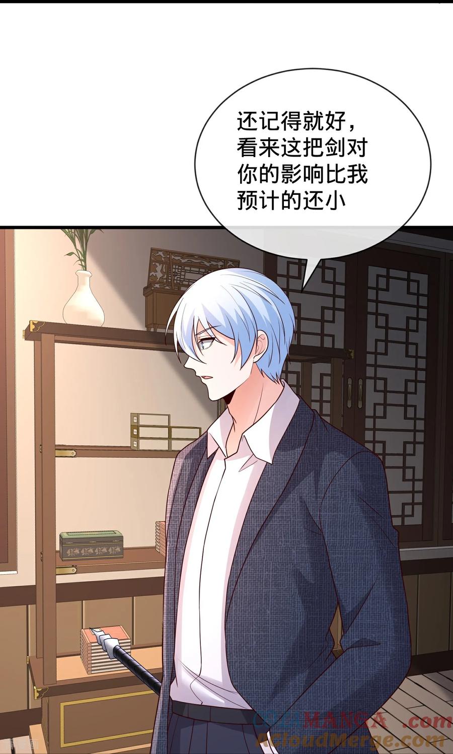 《我是大仙尊》第797话 第29页