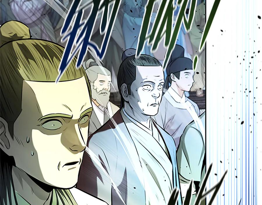 月影剑帝 第81话 还是输了 第108页