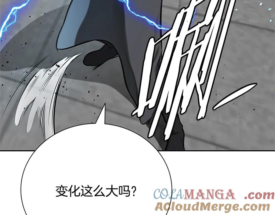 月影剑帝 第81话 还是输了 第93页