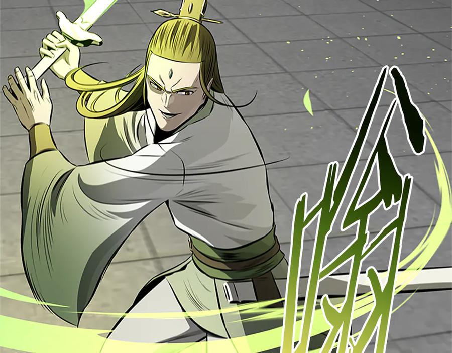 月影剑帝 第81话 还是输了 第98页