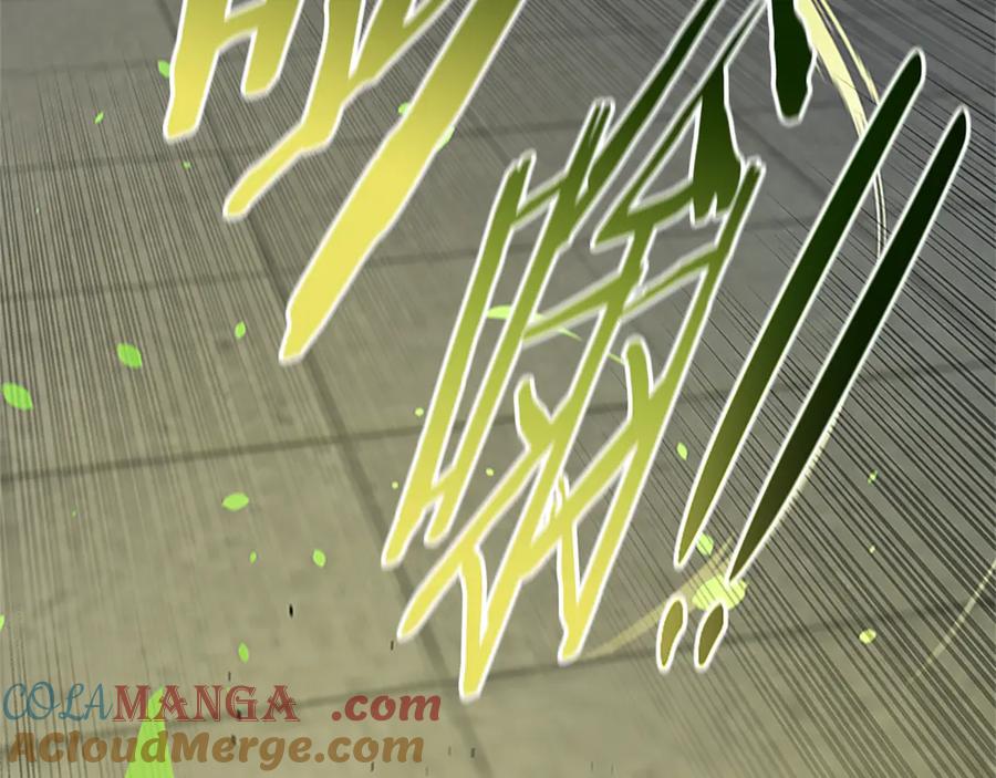 月影剑帝 第81话 还是输了 第101页