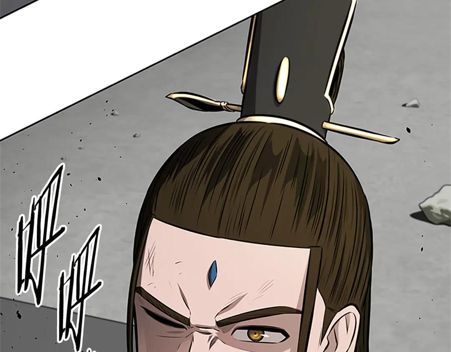 月影剑帝 第81话 还是输了 第206页