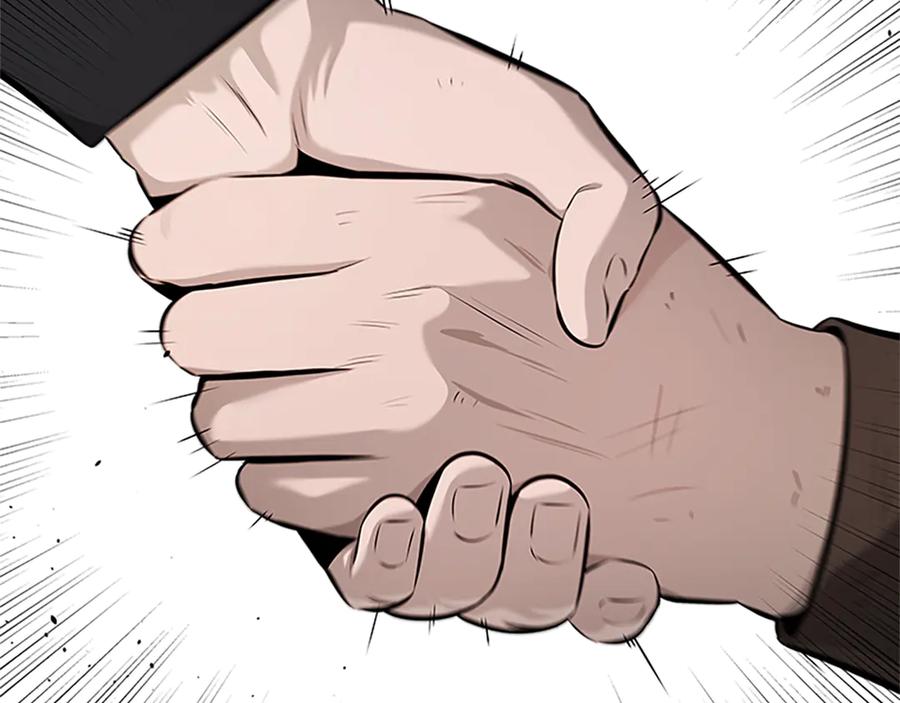 月影剑帝 第81话 还是输了 第210页