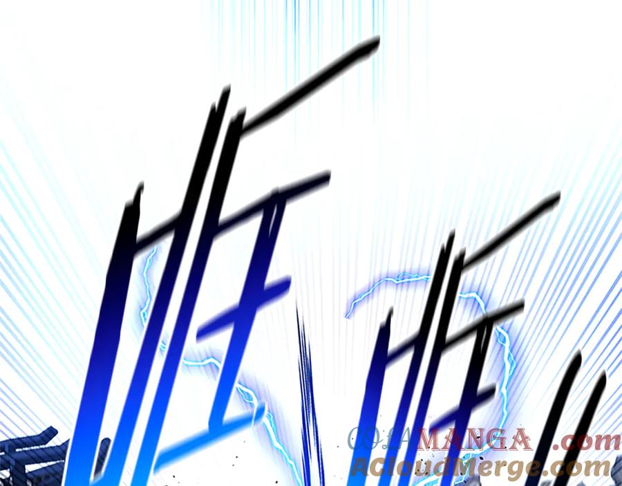 月影剑帝 第81话 还是输了 第193页