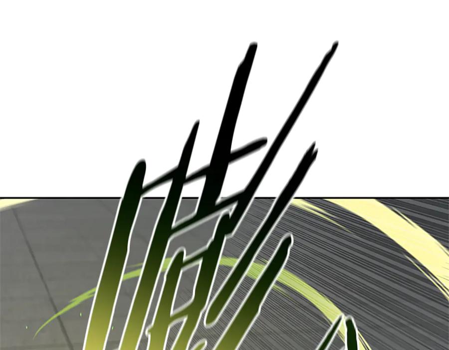 月影剑帝 第81话 还是输了 第100页