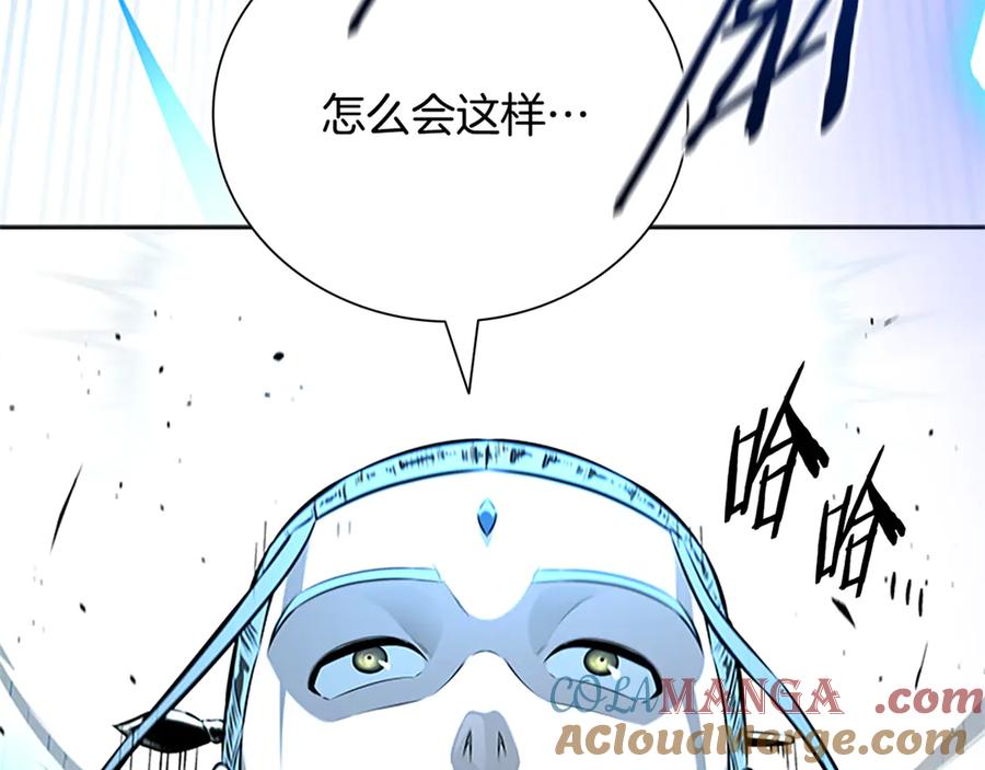 月影剑帝 第81话 还是输了 第189页