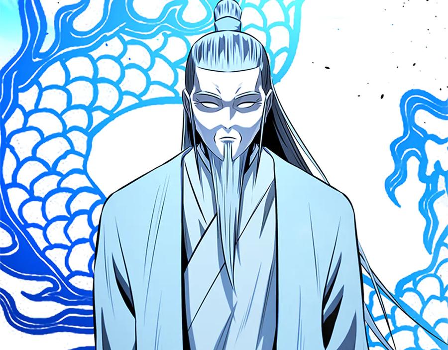 月影剑帝 第82话 一石三鸟 第3页