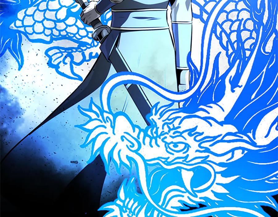 月影剑帝 第82话 一石三鸟 第6页