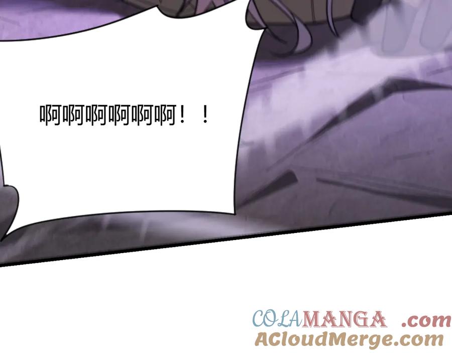网游：因为太浪，我成了全服公敌！ 第83话 虐杀神明 第45页