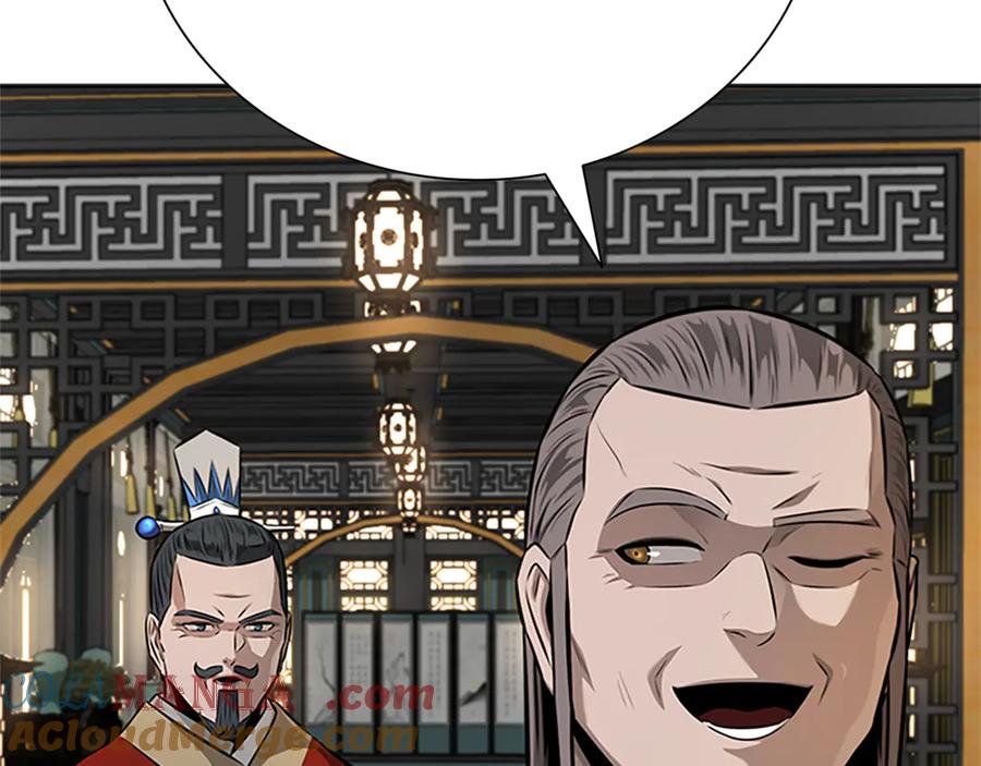 月影剑帝 第83话 侠名远扬 第133页
