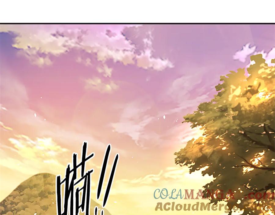 月影剑帝 第一季完结 我回来了 第189页