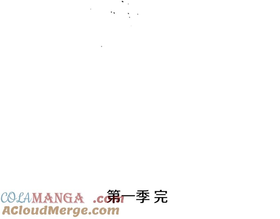 月影剑帝 第一季完结 我回来了 第221页