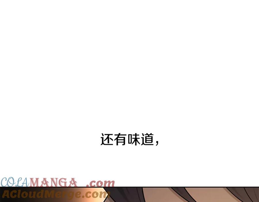 月影剑帝 第一季完结 我回来了 第185页