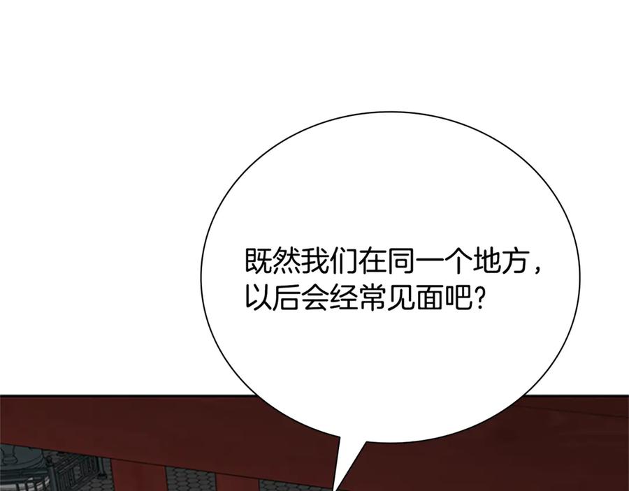 月影剑帝 第一季完结 我回来了 第163页