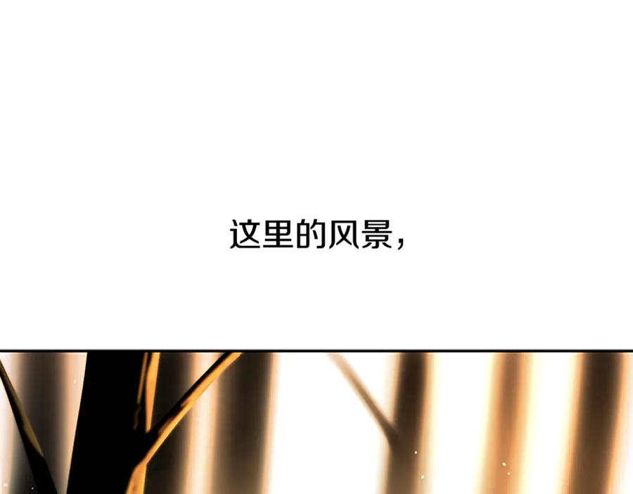 月影剑帝 第一季完结 我回来了 第183页