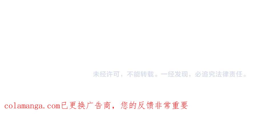 月影剑帝 第一季完结 我回来了 第222页