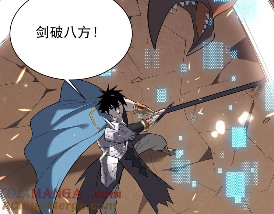 网游：因为太浪，我成了全服公敌！ 第88话 成为龙骑士的条件？ 第65页
