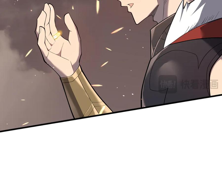 网游：因为太浪，我成了全服公敌！ 第90话 SS任务！ 第70页
