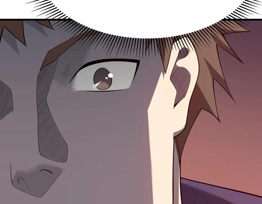网游：因为太浪，我成了全服公敌！ 第90话 SS任务！ 第115页