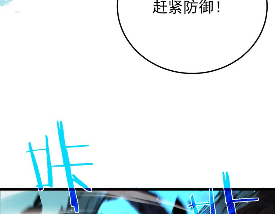 《我靠无敌被动打出成吨伤害！》第89话 速杀：尖刺鞭挞 第155页