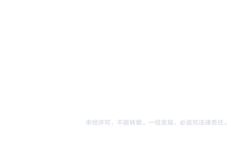 《我靠无敌被动打出成吨伤害！》第89话 速杀：尖刺鞭挞 第186页