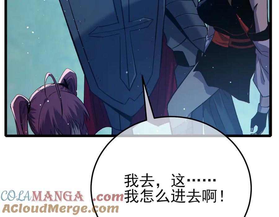 《我靠无敌被动打出成吨伤害！》第89话 速杀：尖刺鞭挞 第137页