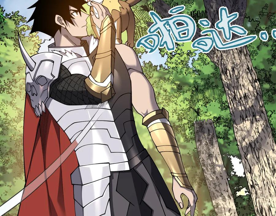网游：因为太浪，我成了全服公敌！ 第92话 跨越国界 第122页