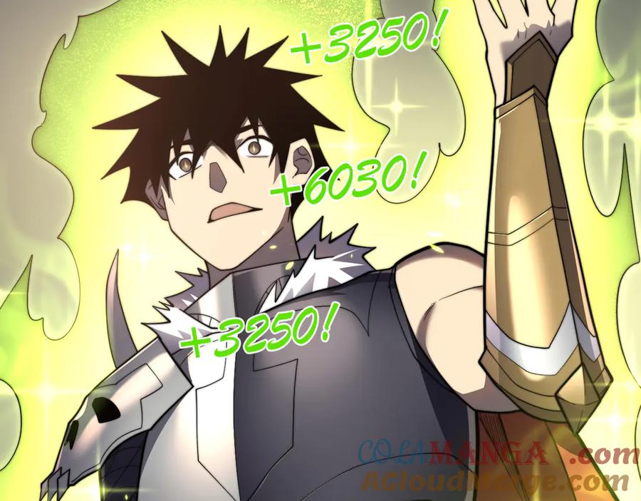 网游：因为太浪，我成了全服公敌！ 第96话 引出BOSS 第61页