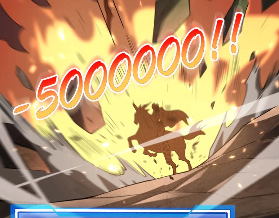 网游：因为太浪，我成了全服公敌！ 第96话 引出BOSS 第38页
