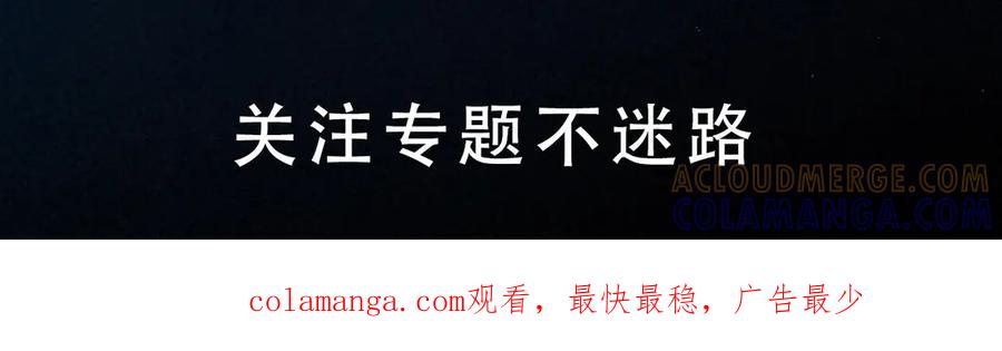 《好一个乖乖女》预热 第15页