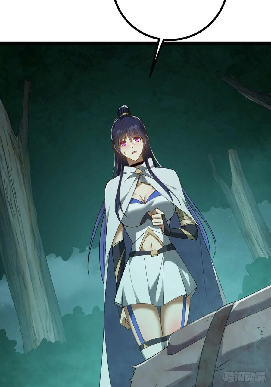 我在末世词条成神 - 009 富婆属性 - 第15张图