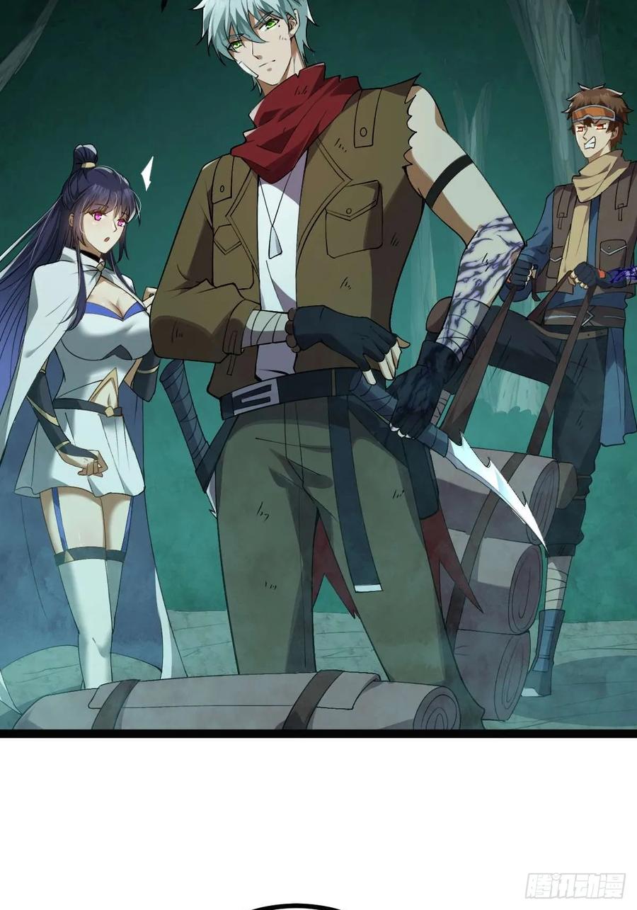 我在末世词条成神 - 009 富婆属性 - 第12张图