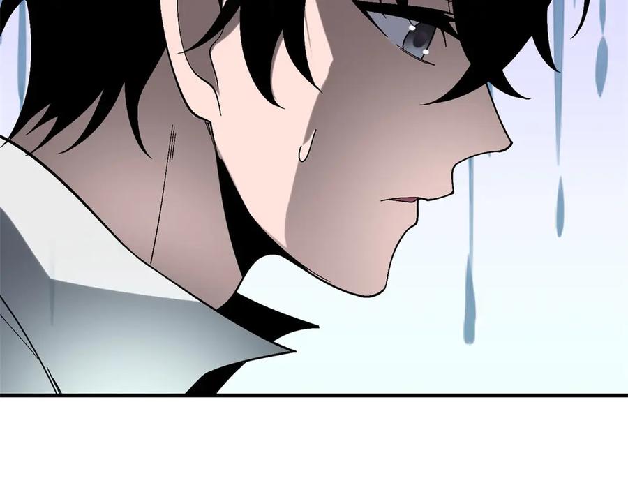 《我在末世给别人升级》第9话 加好友的前置条件 第26页