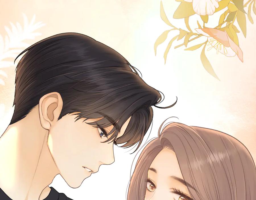 难哄 95话 涂药 第46页