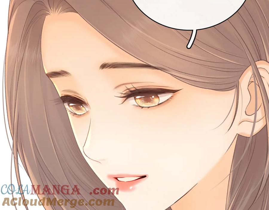 难哄 95话 涂药 第49页