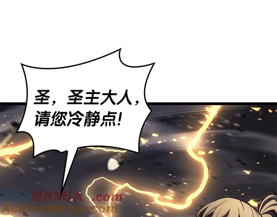 《灾难级英雄归来》第99话 变异圣神 第309页