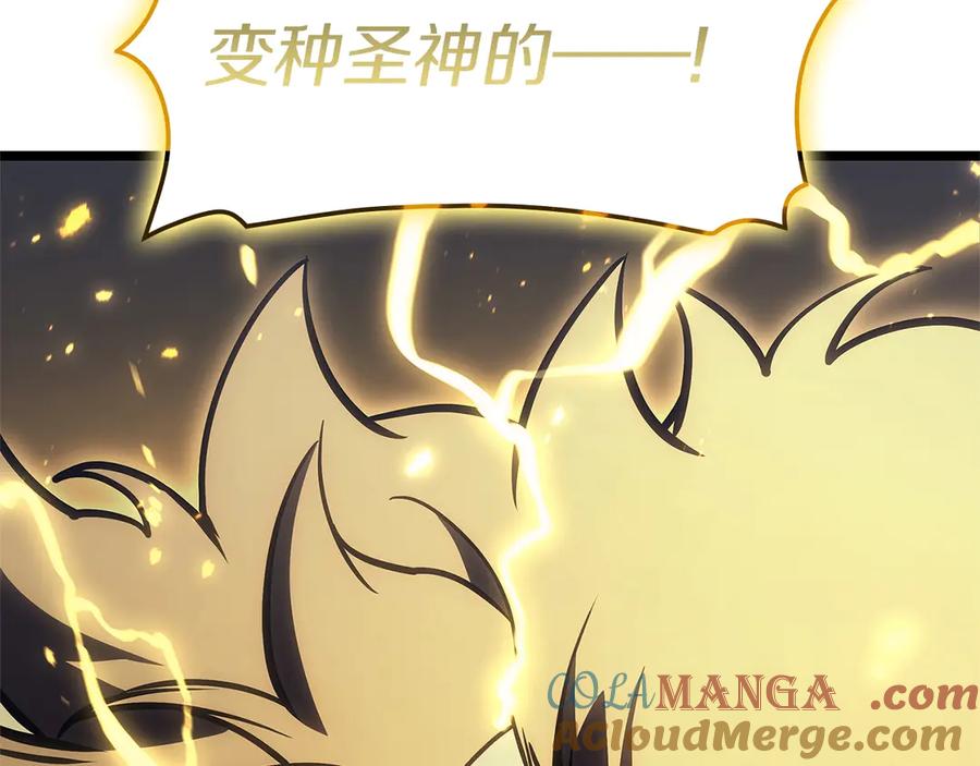 《灾难级英雄归来》第99话 变异圣神 第305页