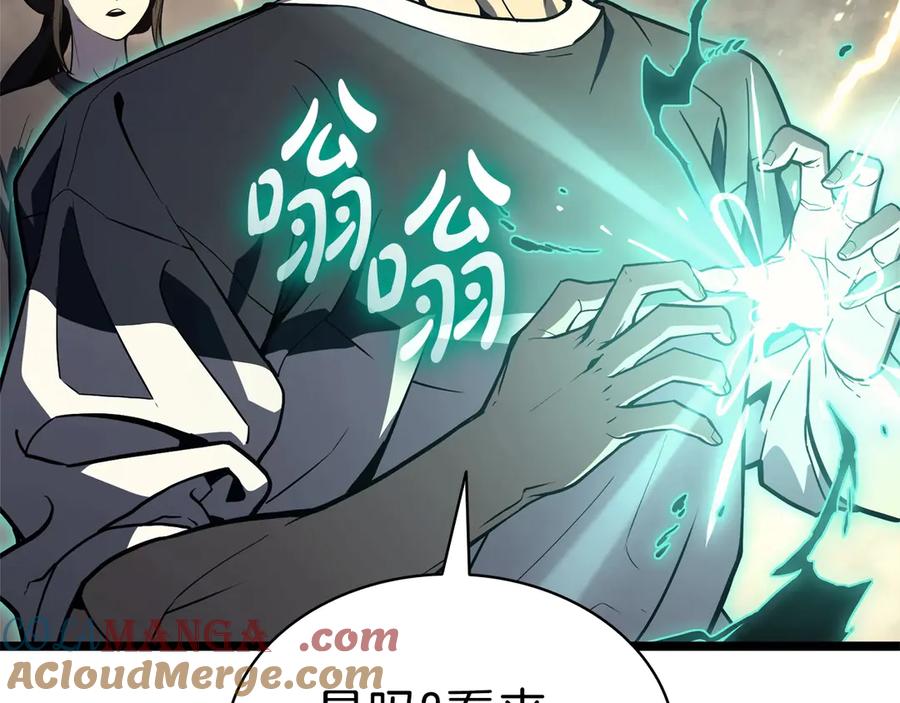 《灾难级英雄归来》第100话 蛇夫座vs狮子座 第277页