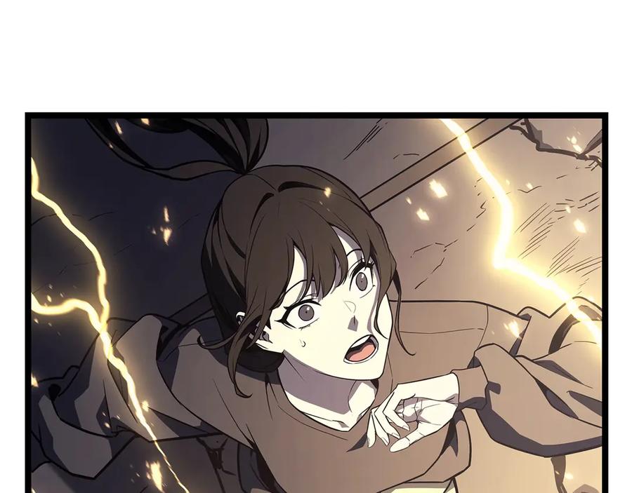 《灾难级英雄归来》第100话 蛇夫座vs狮子座 第262页