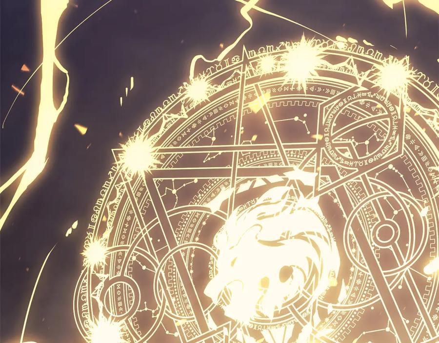 《灾难级英雄归来》第100话 蛇夫座vs狮子座 第267页