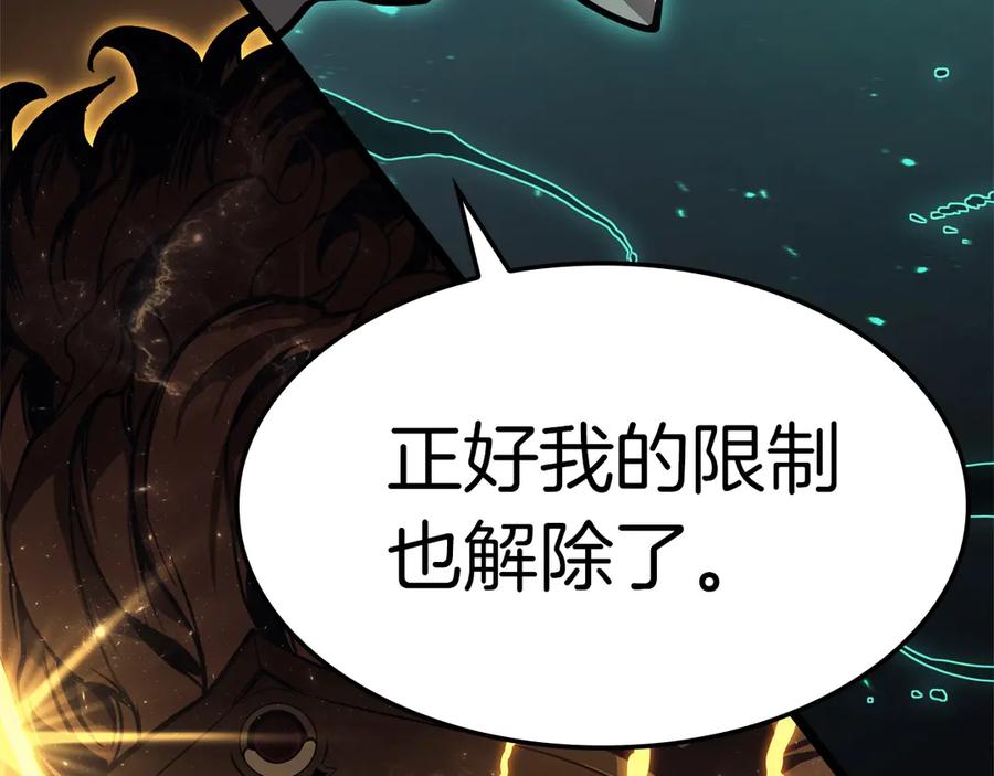《灾难级英雄归来》第100话 蛇夫座vs狮子座 第290页