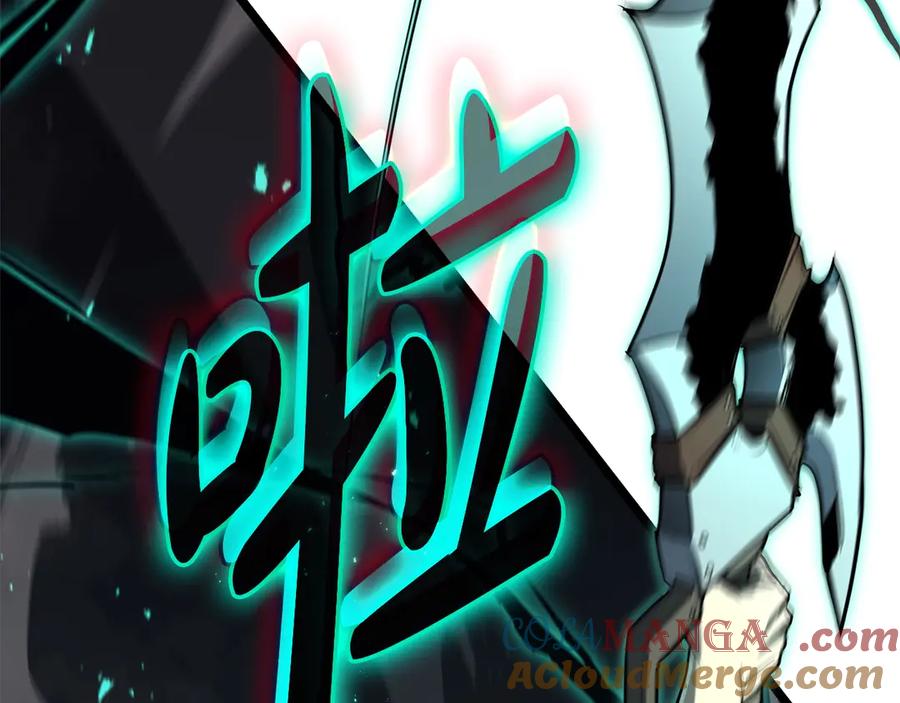 《灾难级英雄归来》第100话 蛇夫座vs狮子座 第285页